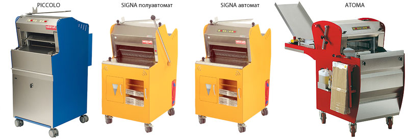 хлеборезки